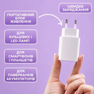 Блок питания 18W для телефона, кольцевых ламп и видеосвета с Quick Charge 3.0