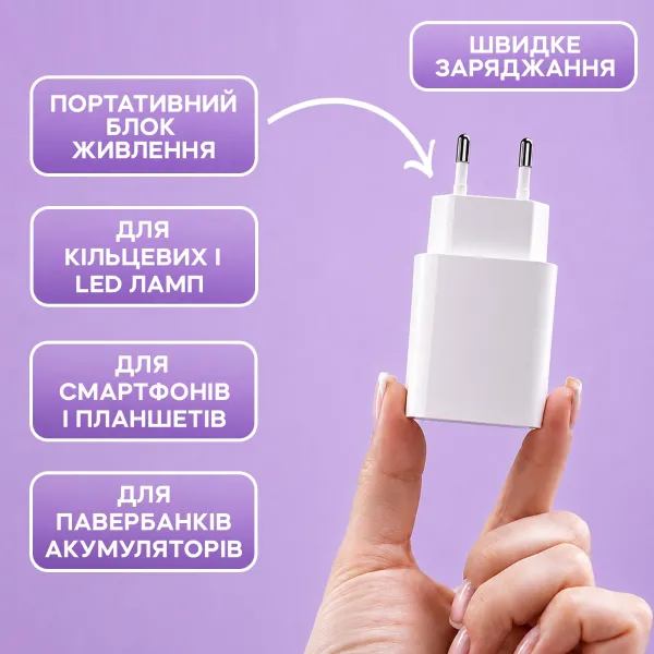 Блок питания 18W для телефона, кольцевых ламп и видеосвета с Quick Charge 3.0