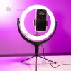 Подарочный набор для блогера 7 в 1 кольцевая LED лампа 26 см 