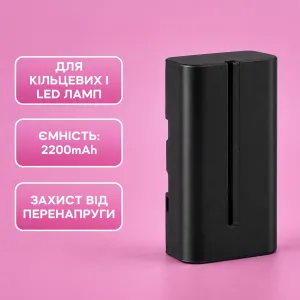 Аккумулятор для видеосвета 2200 mAh съёмный для видеосвета, кольцевых ламп