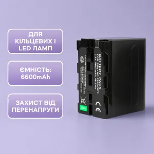 Аккумулятор для видеосвета 6600 mAh съёмный для видеосвета, кольцевых ламп