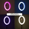Кольцевая светодиодная Led RGB лампа диаметром 26см с эффектом 3D на штативе 2.1м