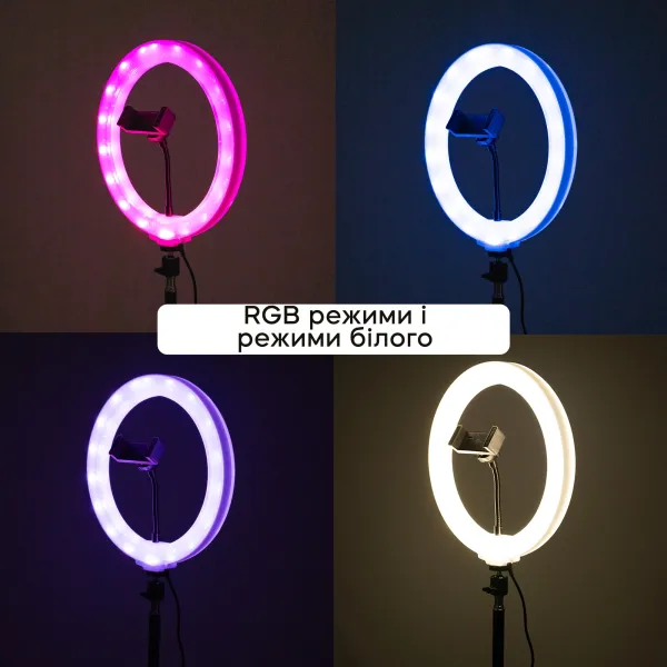 Кольцевая светодиодная Led RGB лампа диаметром 26см с эффектом 3D на штативе 2.1м