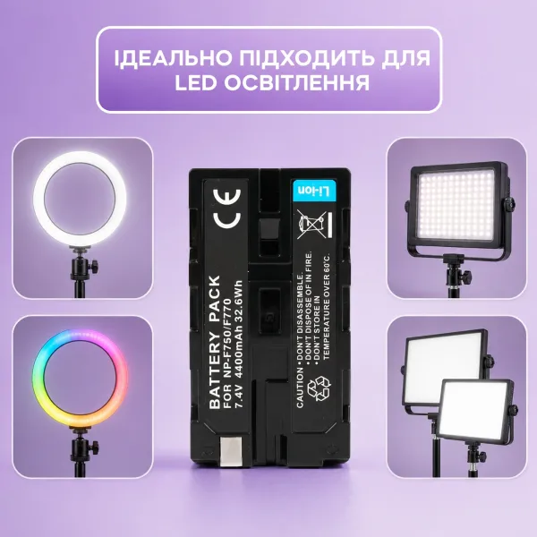 Аккумулятор для видеосвета 4400mAh съёмный для видеосвета, кольцевых ламп