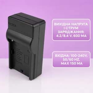 Блок для зарядки аккумуляторов, картинка 1