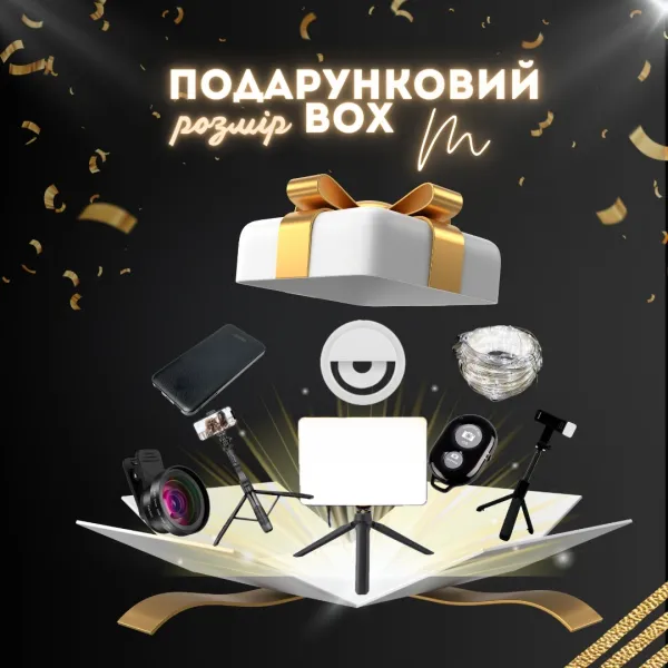 Подарочный бокс размер M