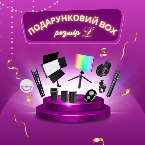 Подарунковий бокс розмір L