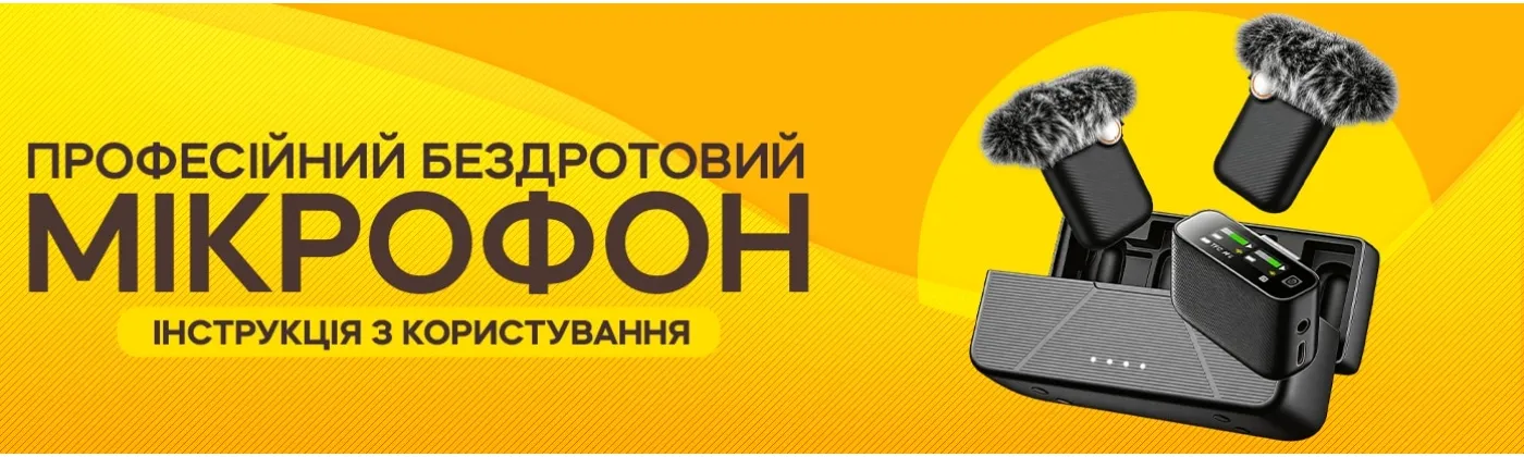 Как пользоваться беспроводным микрофоном-петличкой S20