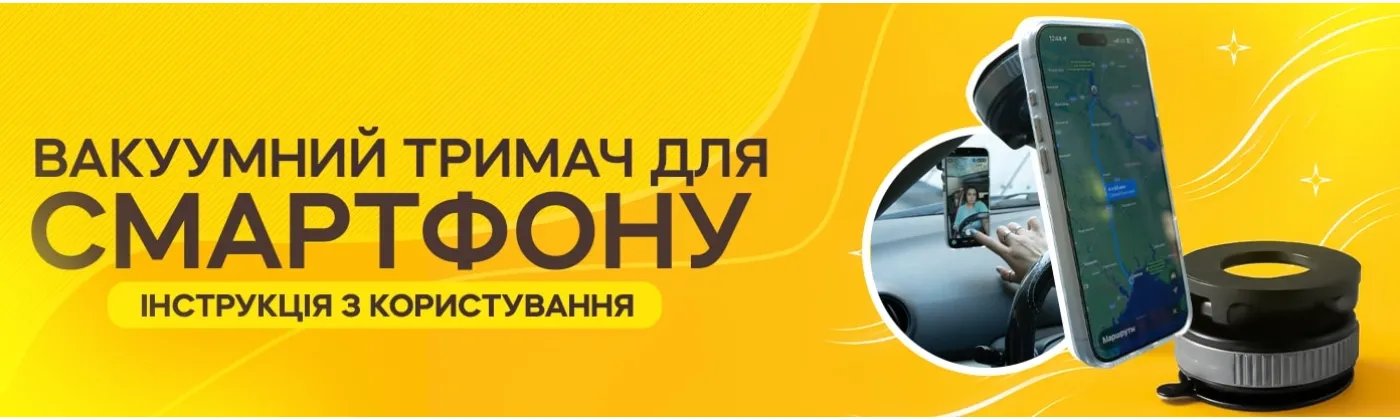 Как пользоваться вакуумным магнитным держателем MagSafe 360°
