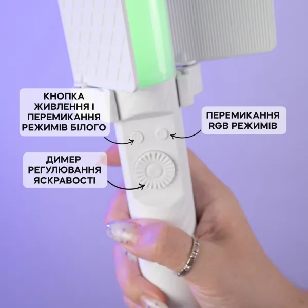 Світлодіодна лампа RGB 50 см - відеосвітло з регулюванням напрямку світла і музичним режимом 