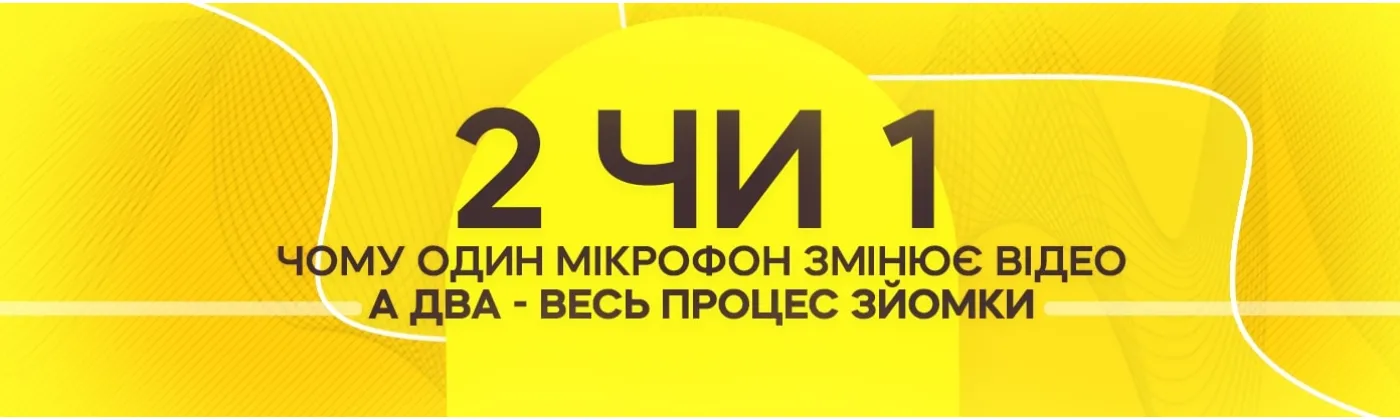 Петличный микрофон для телефона: почему один качественный микрофон меняет видео, а два — весь процесс съемки