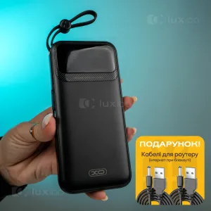 Повербанк XO 10000 mAh со встроенными кабелями + 2 USB-провода для вай-фай роутера 9V/12V в подарок