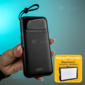 Повербанк XO 10000 mAh со встроенными кабелями + светодиодная USB LED-лампа 10х15 см в подарок