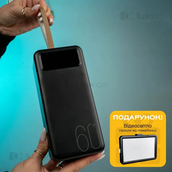 Повербанк 60000 mAh 22,5W со встроенными кабелями + светодиодная USB LED-лампа 10х15 см USB в подарок