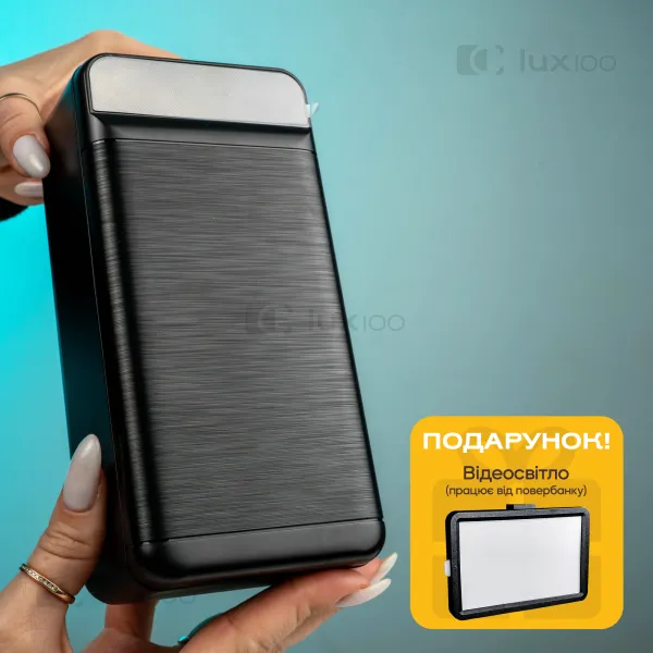 Повербанк XO 60000 mAh с быстрой зарядкой PD20W + світлодіодна USB LED-лампа 10х15 см у подарунок