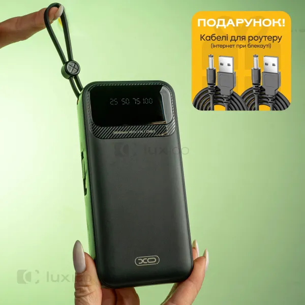 Повербанк XO 20000 mAh 10W з вбудованими кабелями + 2 USB-проводи для Wi-Fi роутера 9V/12V в подарунок