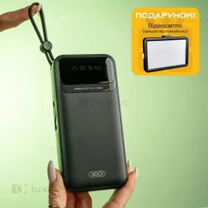 Повербанк XO 20000 mAh 10W со встроенными кабелями + светодиодная LED-лампа 10х15 см USB в подарок