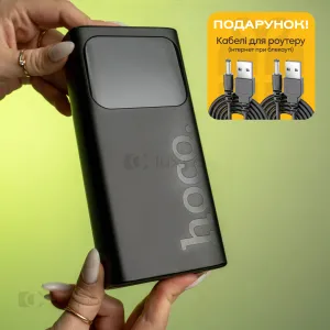 Повербанк HOCO оригинал 30000 mAh для телефона Type-C/Micro-USB + 2 USB-провода для Wi-Fi роутера 9V/12V в подарок