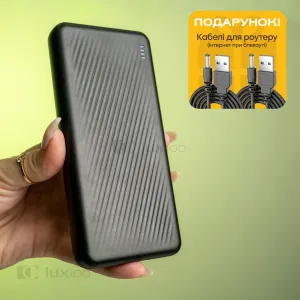 Повербанк Borofone 10000 mAh со встроенными кабелями + 2 USB-провода для Wi-Fi роутера 9V/12V в подарок