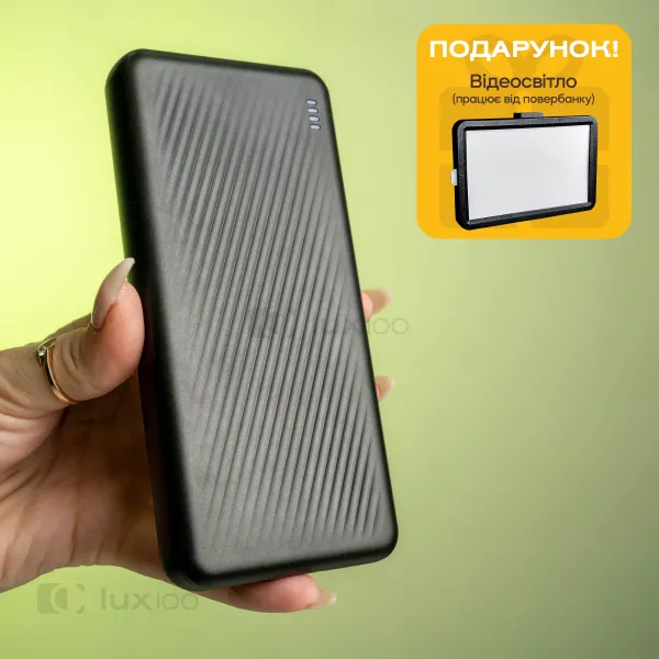 Повербанк Borofone 10000 mAh со встроенными кабелями + светодиодная LED-лампа 10х15 см в подарок