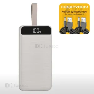 Повербанк PowerWay 30000 mAh (Белый) с быстрой зарядкой 22,5W + 2 USB-провода для Wi-Fi роутера 12V в подарок