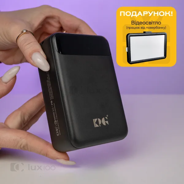 Повербанк KP 30000 mAh 22.5W зі швидкою зарядкою + світлодіодна USB LED-лампа 10х15 см у подарунок