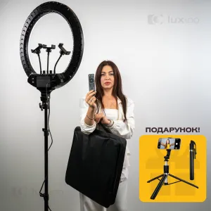 Професійна кільцева лампа RL-18 оригінал з діаметром  45 см +штатив  2.1м + сумка та монопод в подарунок