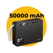 Повербанки 50000 mAh і більше