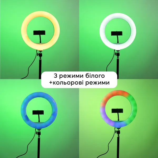 Кільцева лампа різнокольорова 26 см RGB зі штативом на 2.1 м Кільцева лампа різнокольорова 26 см RGB зі штативом на 2.1 м
