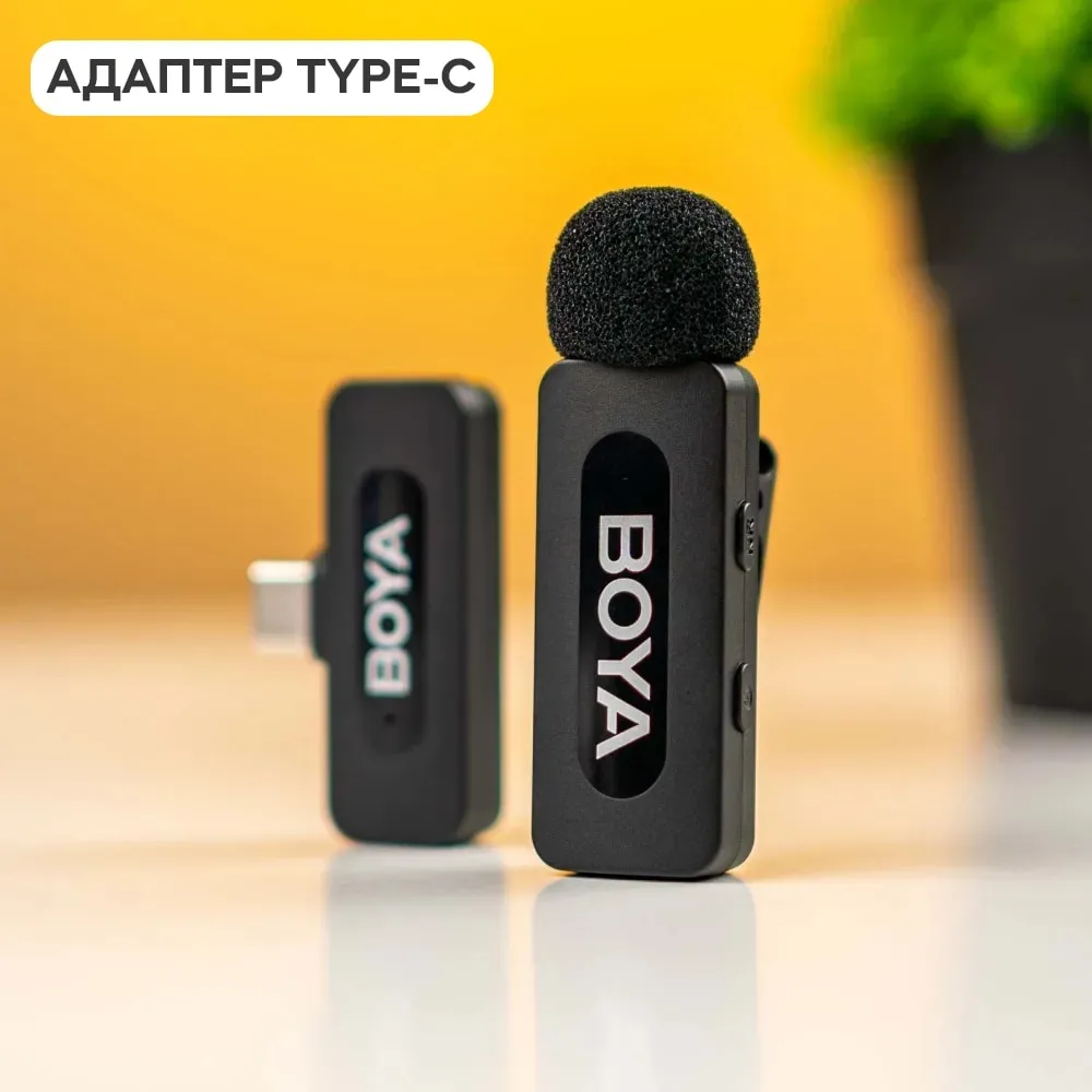 Бездротовий петличний мікрофон Boya BY-V10 Type-C нова версія V2.0 для айфона та андроїда Бездротовий петличний мікрофон Boya BY-V10 Type-C нова версія V2.0 для айфона та андроїда