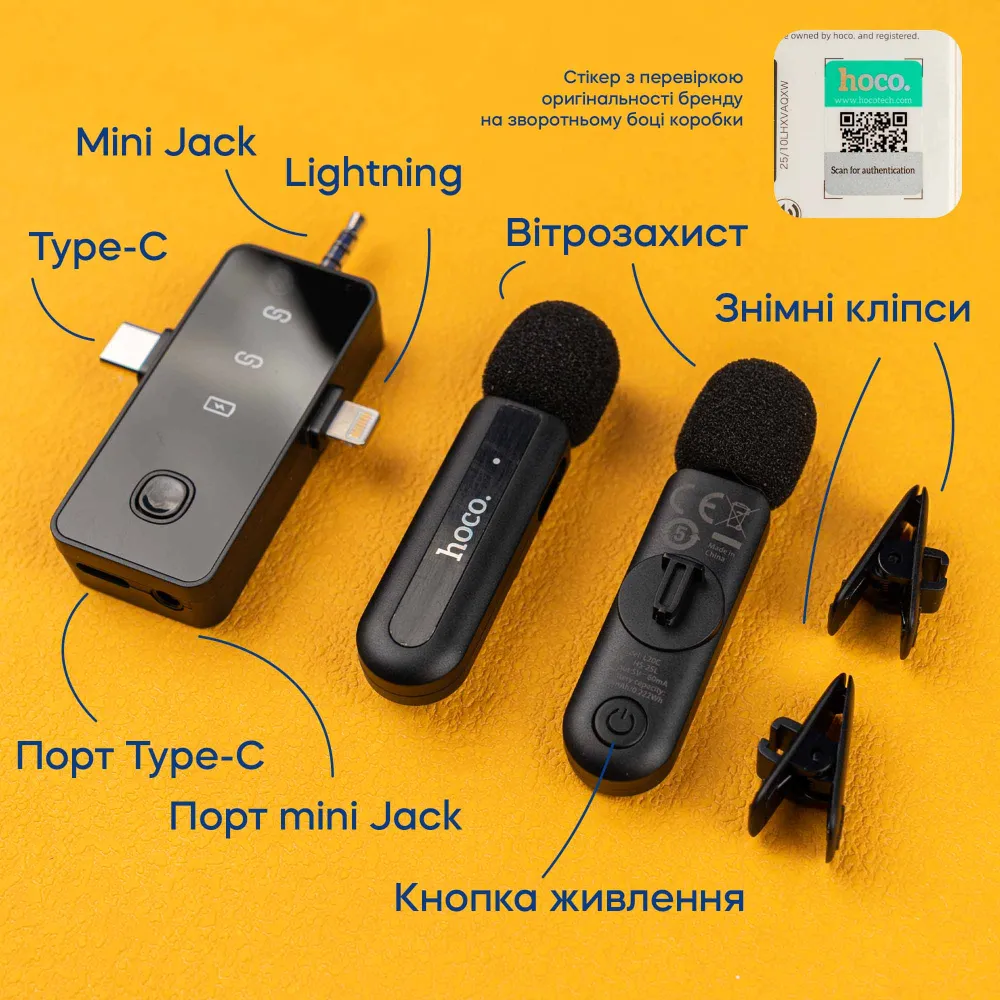 Професійний бездротовий петличний мікрофон Hoco оригінал L20 Type-C/Lightning/3.5mm Професійний бездротовий петличний мікрофон Hoco оригінал L20 Type-C/Lightning/3.5mm