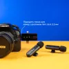 Професійний бездротовий петличний мікрофон Hoco оригінал L20 Type-C/Lightning/3.5mm Професійний бездротовий петличний мікрофон Hoco оригінал L20 Type-C/Lightning/3.5mm