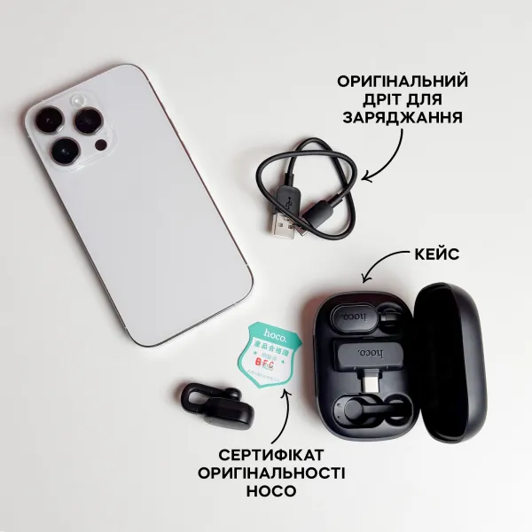 Подвійний бездротовий петличний мікрофон HOCO з ENC-шумозаглушенням Type-C Подвійний бездротовий петличний мікрофон HOCO з ENC-шумозаглушенням Type-C