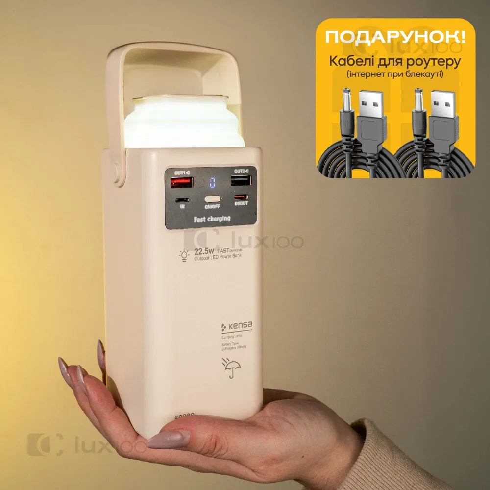 Повербанк KENSA 50000 mAh 22,5W/30W з висувним LED-ліхтарем + 2 USB-дроти для вай-фай роутера 9V/12V в подарунок Повербанк KENSA 50000 mAh 22,5W/30W з висувним LED-ліхтарем + 2 USB-дроти для вай-фай роутера 9V/12V в подарунок