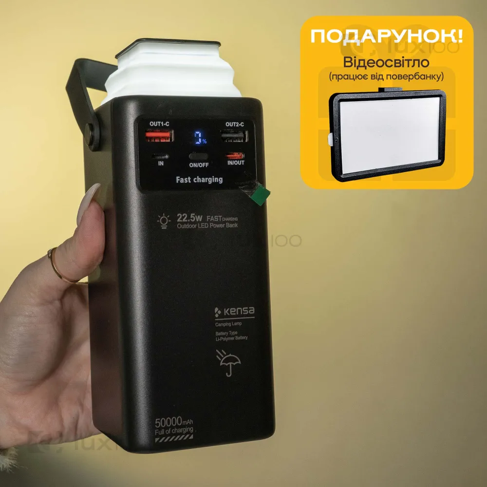 Повербанк KENSA 50000 mAh 22,5W/30W з висувним LED-ліхтарем (Чорний) + світлодіодна USB LED-лампа 10х15 см у подарунок Повербанк KENSA 50000 mAh 22,5W/30W з висувним LED-ліхтарем (Чорний) + світлодіодна USB LED-лампа 10х15 см у подарунок