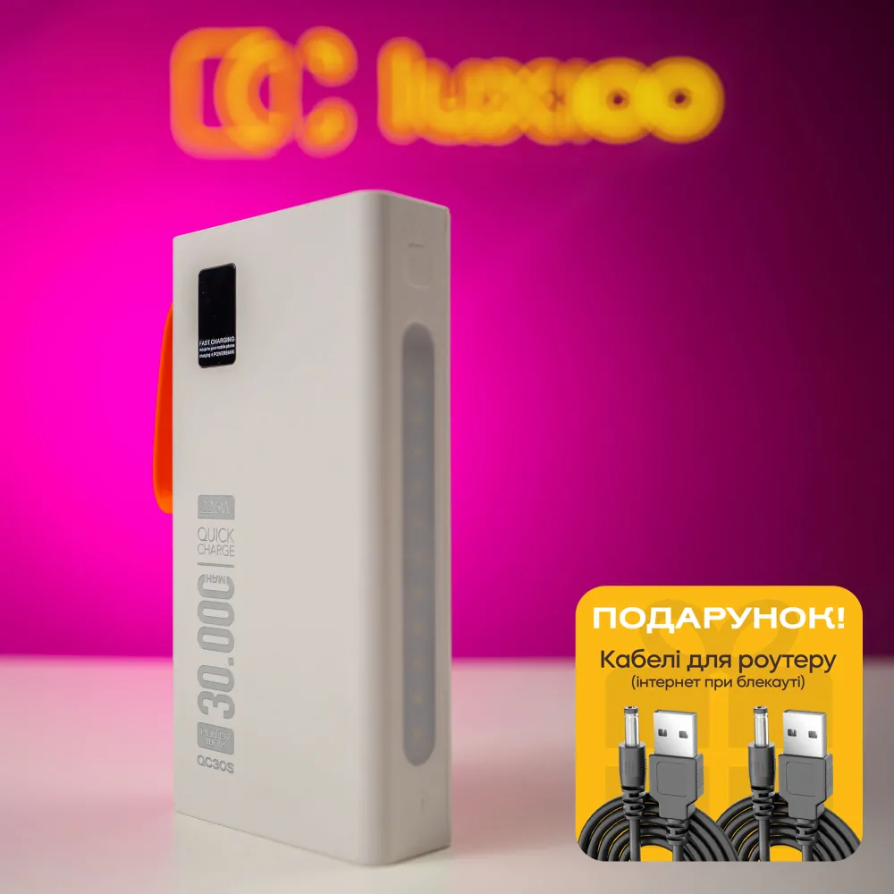 Повербанк Power Way 30000 mAh 22,5W з вбудованими кабелями + 2 USB-дроти для вай фай роутера 9V/12V в подарунок Повербанк Power Way 30000 mAh 22,5W з вбудованими кабелями + 2 USB-дроти для вай фай роутера 9V/12V в подарунок