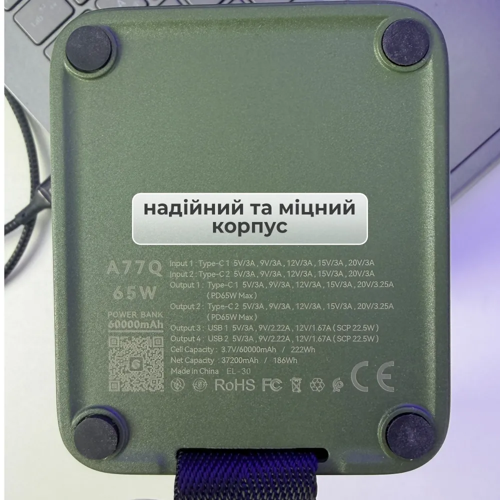 Повербанк для ноутбука Konfulon 60000 mAh зі швидкою зарядкою PD 65W та ліхтариком Повербанк для ноутбука Konfulon 60000 mAh зі швидкою зарядкою PD 65W та ліхтариком