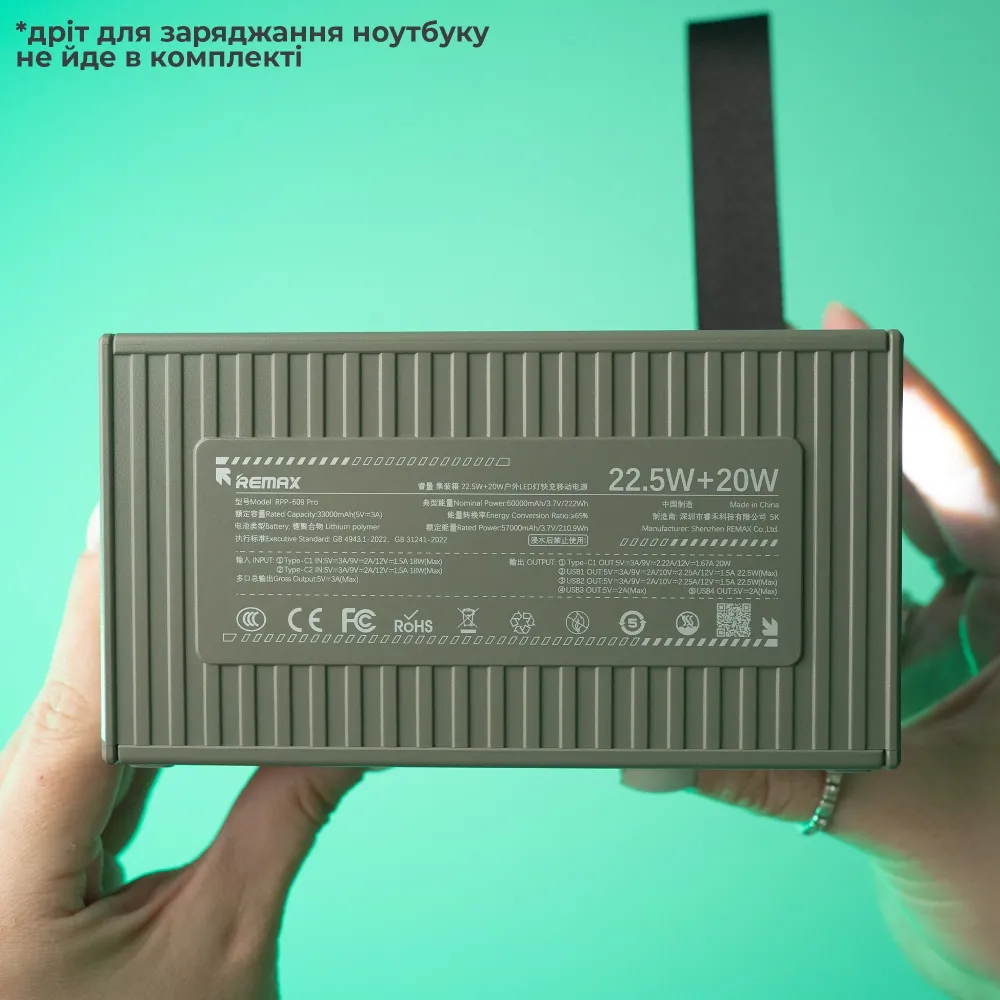 Повербанк Remax Pro 60000 mAh для блекауту з подвійним ліхтариком та швидкою зарядкою + 2 USB-кабелі 9V/12V у подарунок Повербанк Remax Pro 60000 mAh для блекауту з подвійним ліхтариком та швидкою зарядкою + 2 USB-кабелі 9V/12V у подарунок