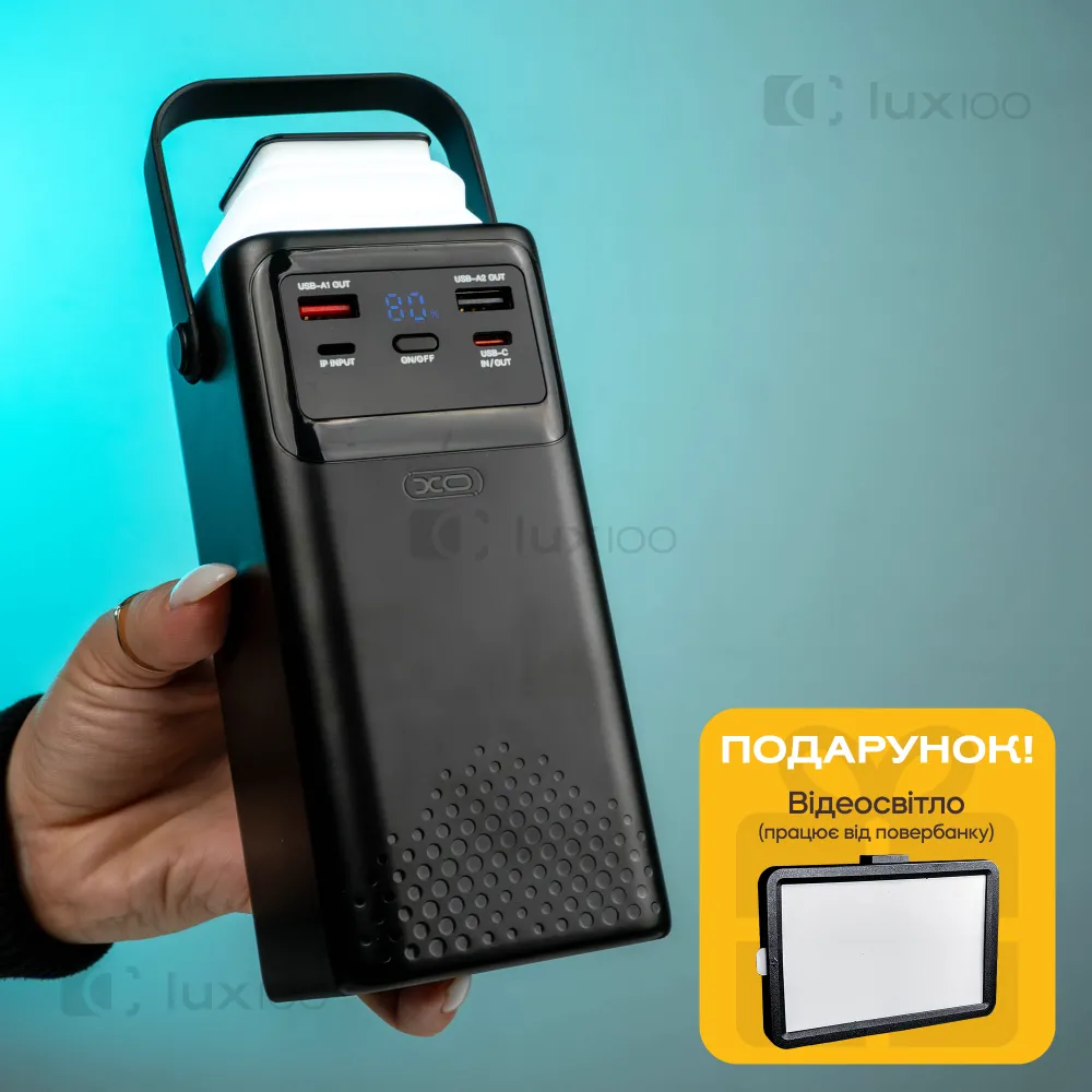 Повербанк XO 50000 mAh 22,5W PD20 з висувним LED-ліхтарем + світлодіодна USB LED-лампа 10х15 см USB у подарунок Повербанк XO 50000 mAh 22,5W PD20 з висувним LED-ліхтарем + світлодіодна USB LED-лампа 10х15 см USB у подарунок