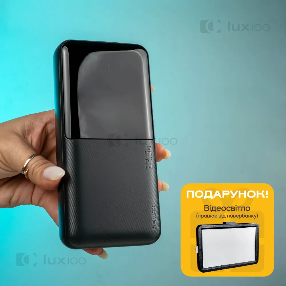 Повербанк Remax 20000 mAh 20W + 22,5W з швидкою зарядкою + світлодіодна USB LED-лампа 10х15 см USB у подарунок Повербанк Remax 20000 mAh 20W + 22,5W з швидкою зарядкою + світлодіодна USB LED-лампа 10х15 см USB у подарунок
