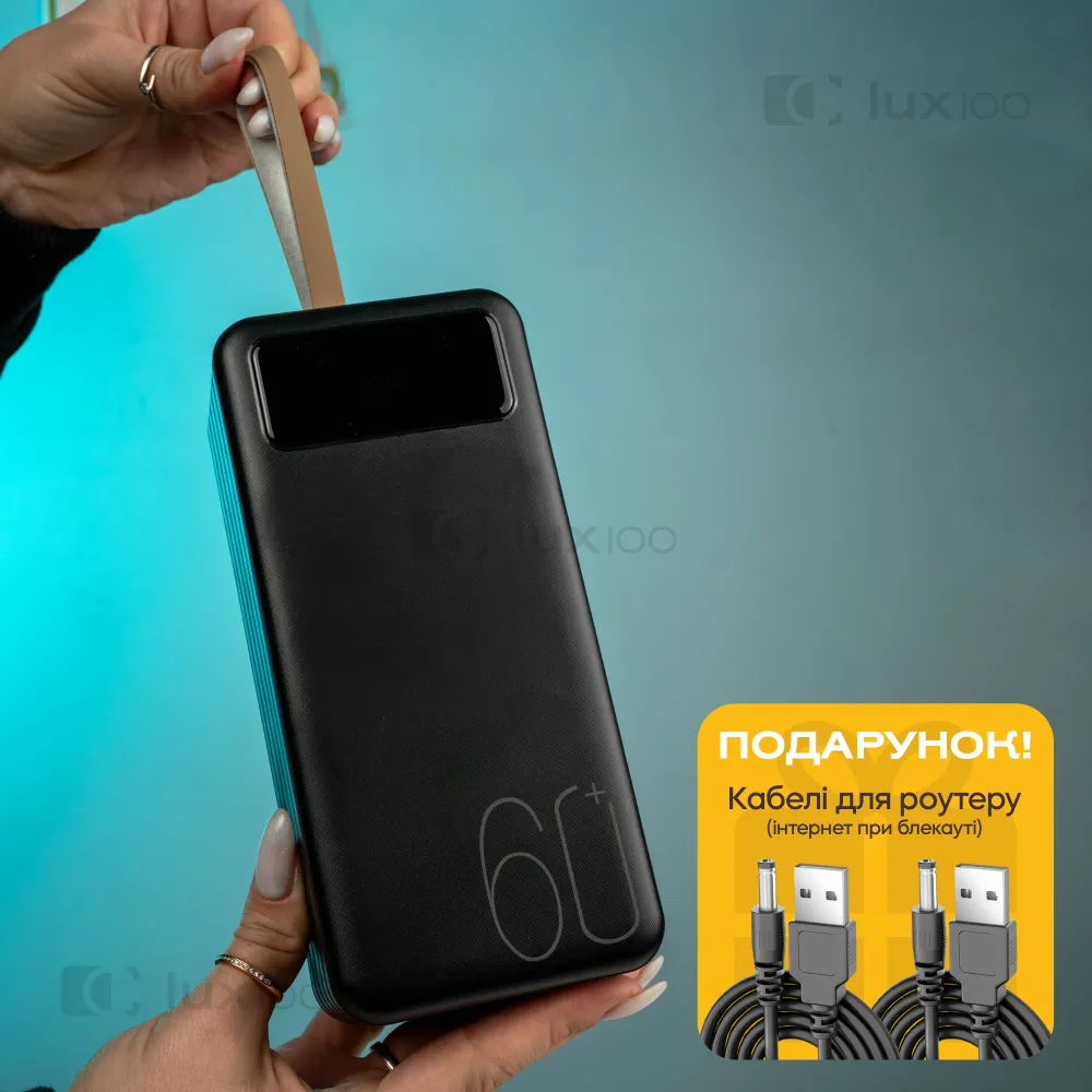 Повербанк 60000 mAh 22,5W з вбудованими кабелями + 2 USB-проводи для Wi-Fi роутера 9V/12V в подарунок Повербанк 60000 mAh 22,5W з вбудованими кабелями + 2 USB-проводи для Wi-Fi роутера 9V/12V в подарунок