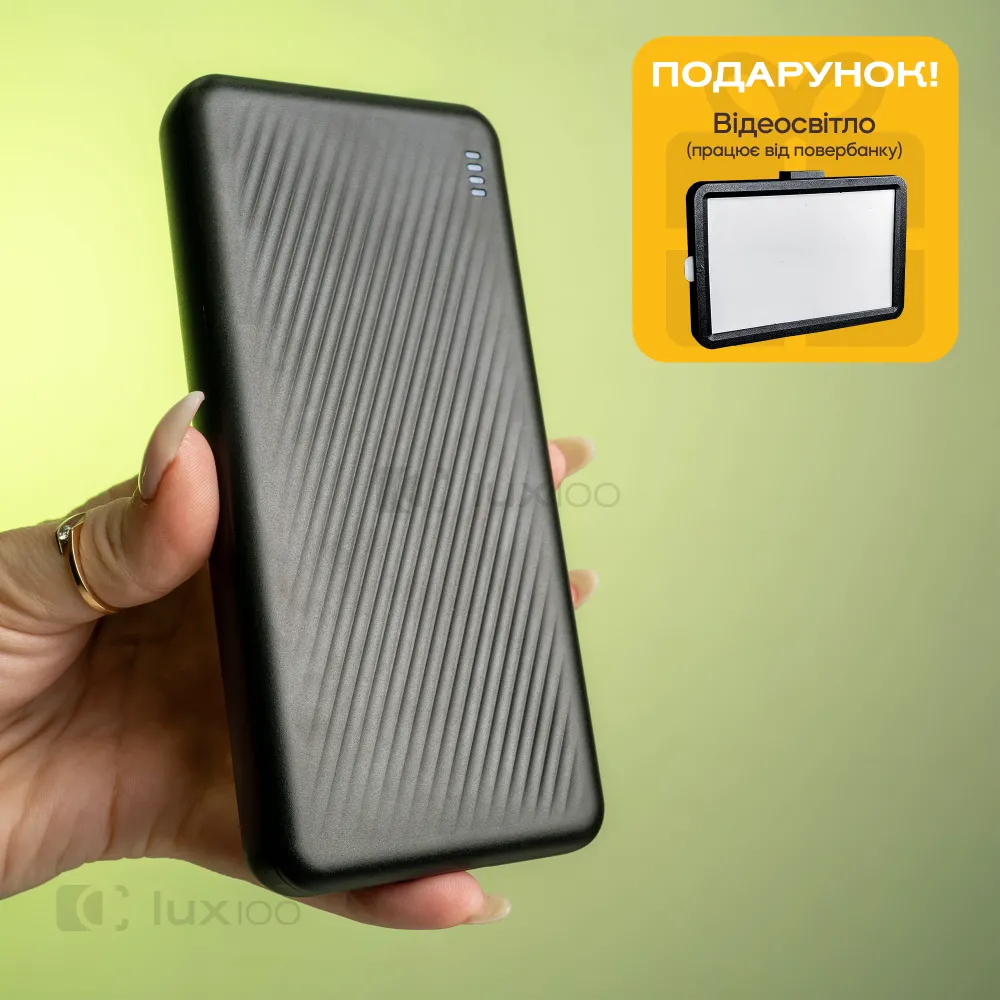 Повербанк Borofone 10000 mAh з вбудованими кабелями + світлодіодна LED-лампа 10х15 см USB у подарунок Повербанк Borofone 10000 mAh з вбудованими кабелями + світлодіодна LED-лампа 10х15 см USB у подарунок