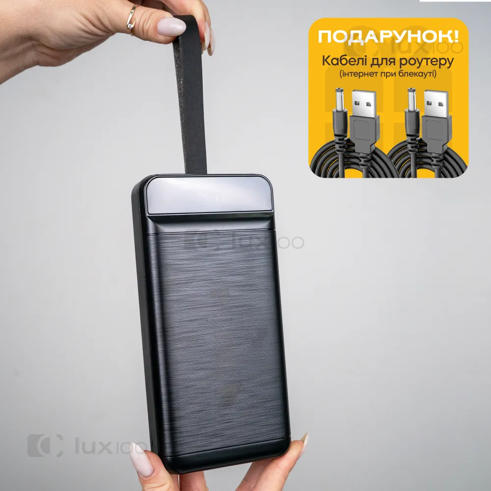 Повербанк PowerWay 30000 mAh (Чорний) з швидкою зарядкою 22,5W + 2 USB-дроти для Wi-Fi роутера 12V в подарунок Повербанк PowerWay 30000 mAh (Чорний) з швидкою зарядкою 22,5W + 2 USB-дроти для Wi-Fi роутера 12V в подарунок