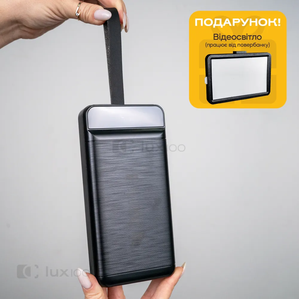 Повербанк PowerWay 30000 mAh (Чорний) з швидкою зарядкою 22,5W + світлодіодна USB LED-лампа 10х15 см у подарунок Повербанк PowerWay 30000 mAh (Чорний) з швидкою зарядкою 22,5W + світлодіодна USB LED-лампа 10х15 см у подарунок