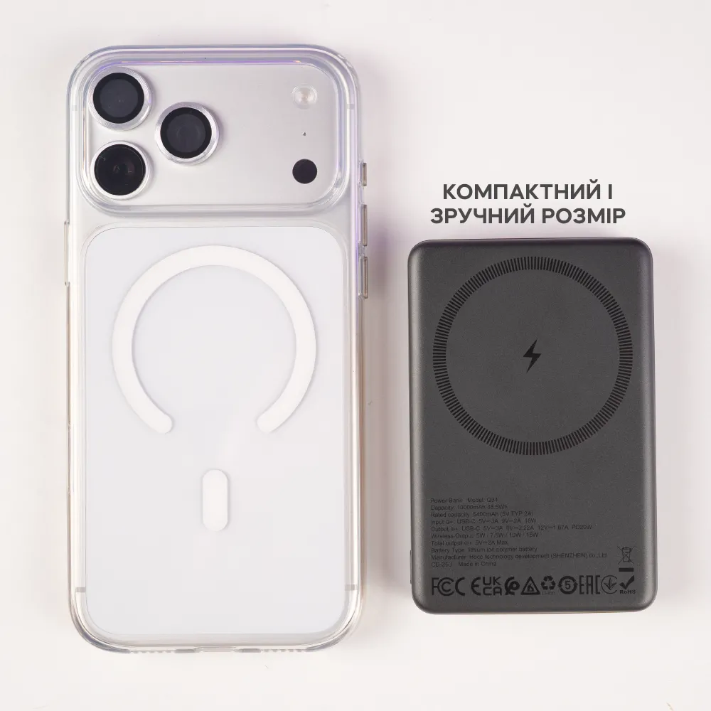 Магнітний повербанк HOCO MagSafe 10000 mAh з бездротовою зарядкою та LED-дисплеєм Магнітний повербанк HOCO MagSafe 10000 mAh з бездротовою зарядкою та LED-дисплеєм