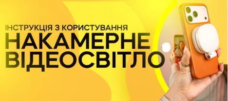 Инструкция по использованию зеркала с подсветкой и креплением MagSafe Инструкция по использованию зеркала с подсветкой и креплением MagSafe