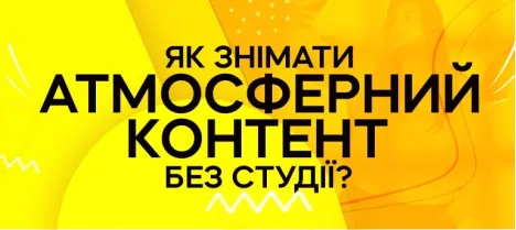 Один фонарь – десятки атмосфер: как создавать эффектные кадры без студии Один фонарь – десятки атмосфер: как создавать эффектные кадры без студии