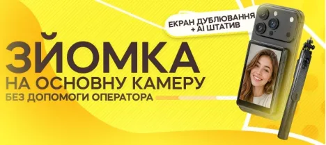 Как снимать себя на основную камеру телефона и видеть кадр Как снимать себя на основную камеру телефона и видеть кадр