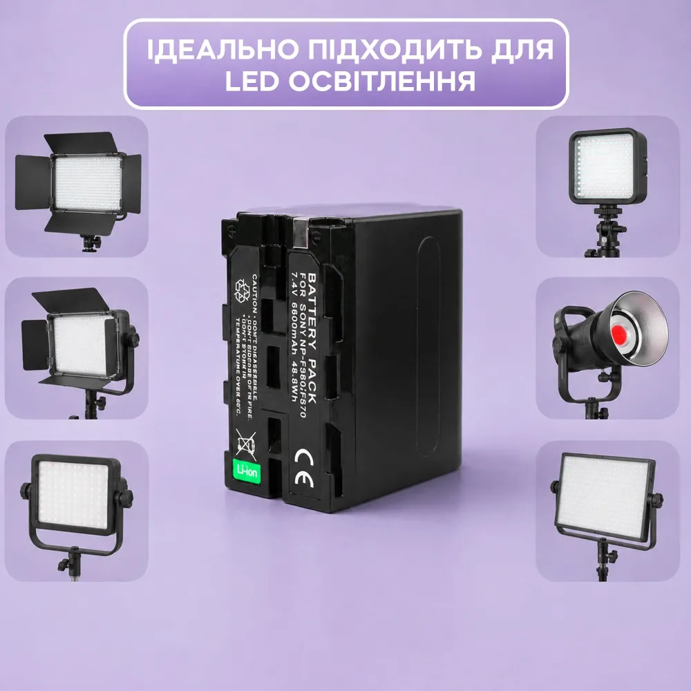 Аккумулятор для видеосвета 6600 mAh съёмный для видеосвета, кольцевых ламп Аккумулятор для видеосвета 6600 mAh съёмный для видеосвета, кольцевых ламп