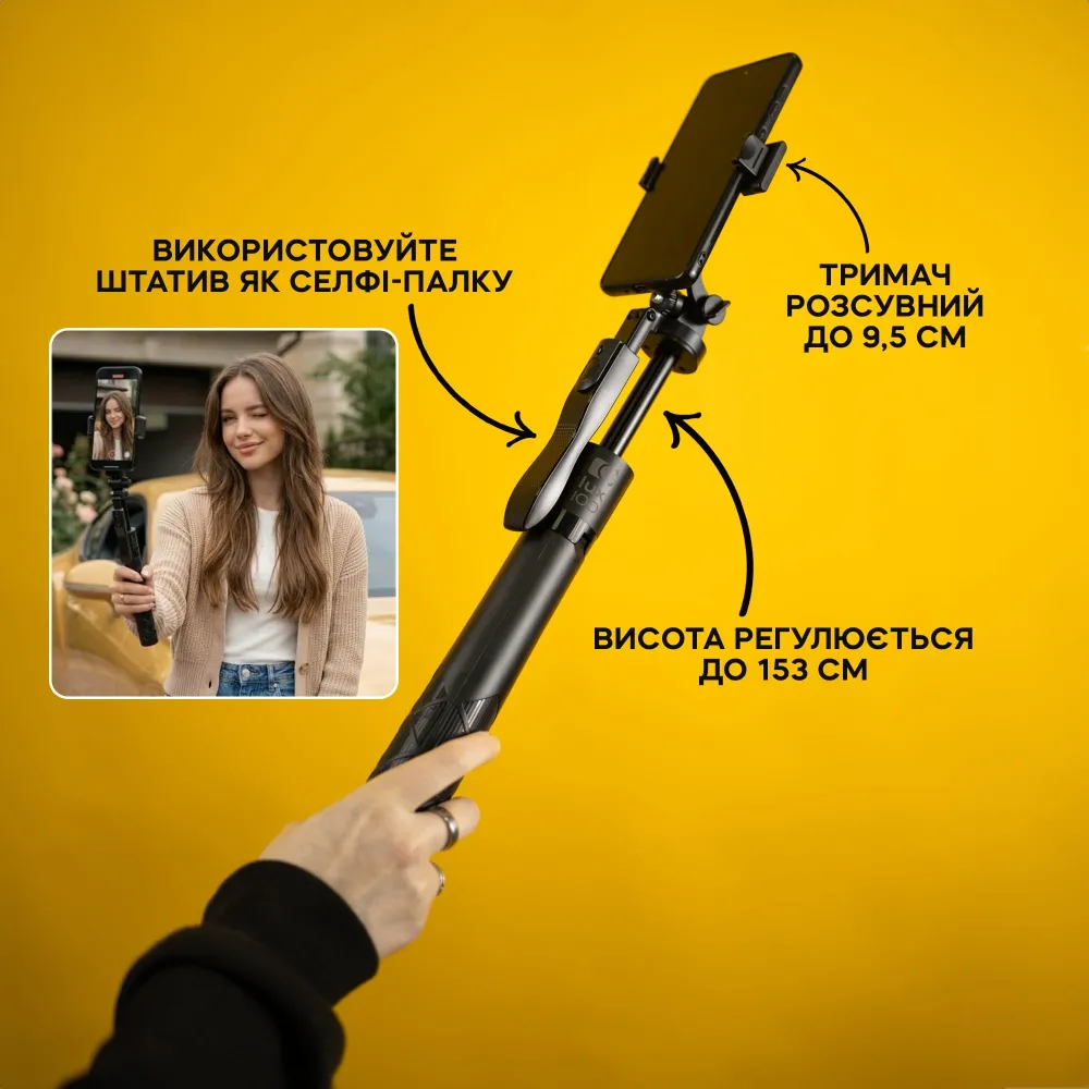 Комплект для автоблога: штатив для телефона LUX100 RT-8 и микрофон-петличка HOCO оригинал Type-C + Lightning Комплект для автоблога: штатив для телефона LUX100 RT-8 и микрофон-петличка HOCO оригинал Type-C + Lightning